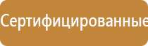 электростимулятор Феникс нервно мышечной системы органов малого таза