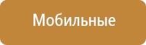 Денас аппарат универсальный