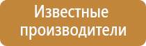 Денас аппарат универсальный