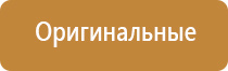 НейроДэнс Кардио стимулятор