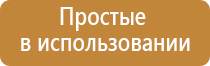 аппараты магнитотерапии Вега плюс