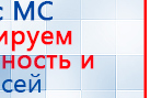 Практическое руководство по динамической электронейростимуляции купить в Старой Купавне, Печатная продукция купить в Старой Купавне, Дэнас официальный сайт denasolm.ru