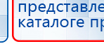 Электроды Скэнар - круглые диаметром 25 мм купить в Старой Купавне, Электроды Скэнар купить в Старой Купавне, Дэнас официальный сайт denasolm.ru