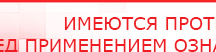 купить Практическое руководство по динамической электронейростимуляции - Печатная продукция Дэнас официальный сайт denasolm.ru в Старой Купавне