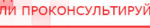 купить Кабель для подключения электродов к Скэнару - Электроды Скэнар Дэнас официальный сайт denasolm.ru в Старой Купавне